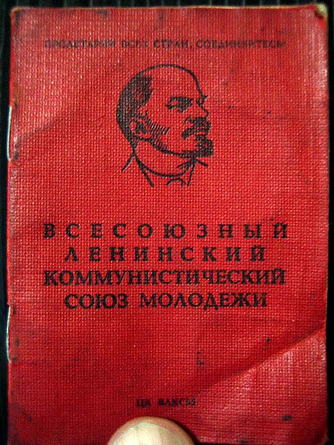 Punakortti 19042006 Sc